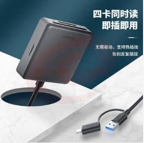 绿巨能（llano）USB3.0高速读卡器  支持SD/TF/CF/存储卡等多功能读卡器 多盘符读卡器 SKU：YDKJ08855