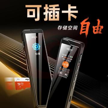 爱国者aigo录音笔R6811 32G一键录音TF卡扩容智能专业录音 高清降噪录音器 学习会议培训采访 黑