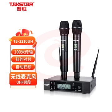 得胜（TAKSTAR）TS-3310UH一拖二无线话筒麦克风 家庭ktv专业k歌手持会议主持舞台演出 黑色