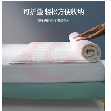罗莱家纺 床垫四季加厚防滑宿舍软床垫双人可折叠 亲柔大豆防螨抗菌纤维床褥子学生宿舍床上用品 180*200cm