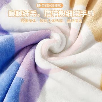 博洋家纺（BEYOND）儿童毛毯 秋冬法兰绒毯珊瑚绒毯办公室空调毯冬季午睡毯薄盖毯子冬天 星星向荣 100*150cm