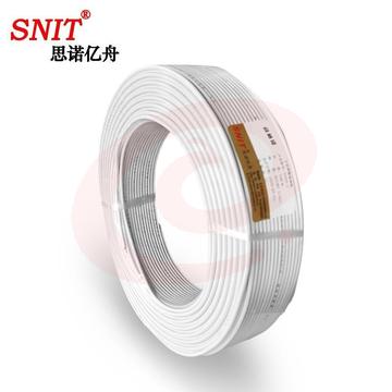 思诺亿舟（SNIT）SN-TL100-4C 白色4芯电话线 多股纯铜电话语音跳线 座机传真机电话延长连接线 100米 SKU：YDKJ09080