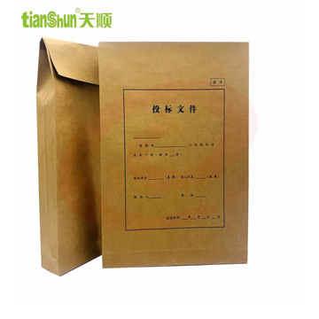 天顺 标书密封袋投标文件袋招投标书档案袋档案密封条牛皮档案袋合同文件资料袋 可装文件厚度12CM 25个