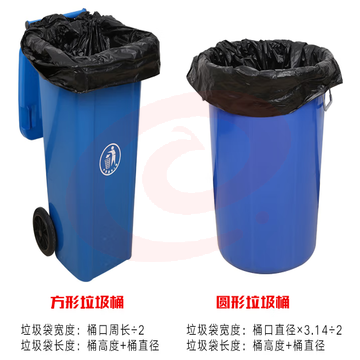 利得 大号平口物业垃圾袋120cm*140cm*50只 商用办公酒店加厚装黑色