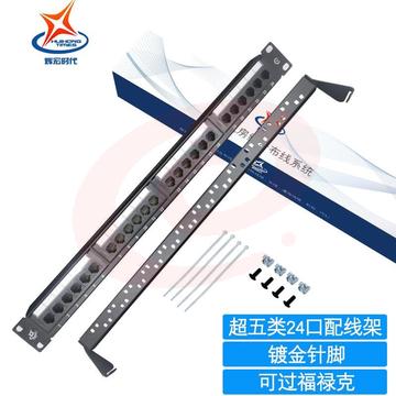辉宏时代超五类配线架24口48口CAT5eCAT6类直通模块式网络配线架屏蔽免打机柜网线理线架 超五类24口工程级配线架