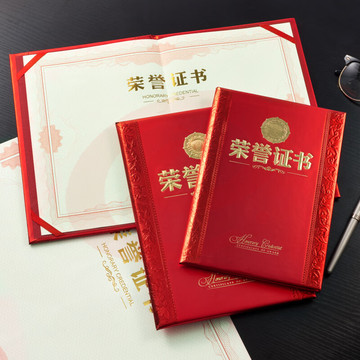 DSB 6K光面奖章款荣誉证书获奖证书颁奖证书奖状证书证书外壳 10本装【附20张内芯】050807