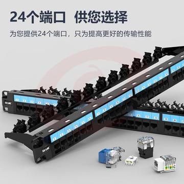 SK-LINK 超五类配线架24口 CAT5e类网络配线架 镀金版工程级1U机架式机柜网线梳理理线槽SK-P5E-24