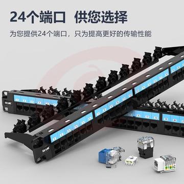 SK-LINK 超五类配线架24口 CAT5e类网络配线架 镀金版工程级1U机架式机柜网线梳理理线槽SK-P5E-24 SKU：YDKJ09228