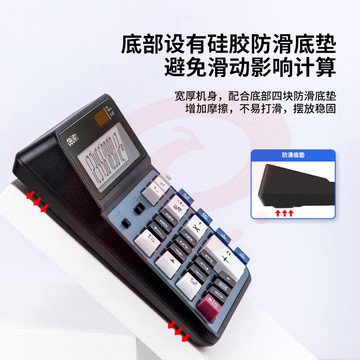 得力(deli)双电源电脑按键计算器 12位金属面板桌面计算机 财务金融/银行计算 办公用品 蓝色2137