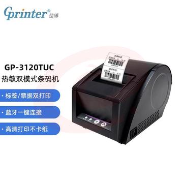 佳博 (Gprinter) GP-3120TUC 热敏标签/小票打印机 电脑USB/手机蓝牙链接 服装奶茶商超标签零售餐饮小票机