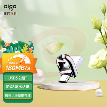 爱国者（aigo）32GB Type-C USB3.2 手机U盘 U358 银色 金属mini款 双接口 手机电脑用