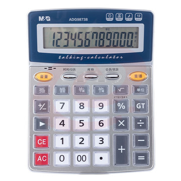 晨光(M&G)文具语音计算器 桌面办公计算机 学生/办公通用12位大屏幕计算器 单个装ADG98738