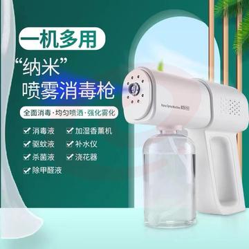 驭瑛消毒喷雾枪酒精消毒枪蓝光消毒喷雾器家用充电自动消杀喷雾器喷壶 全新升级蓝光【消毒枪-K5PRO】