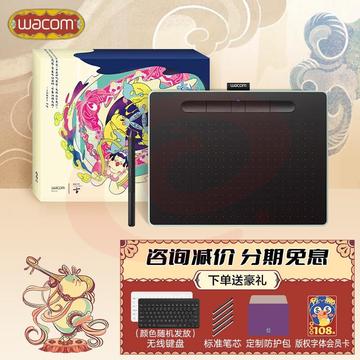 Wacom 和冠 影拓intuos数位板 手绘板 电脑网课手写板 电子绘画板 电脑绘图板 写字板 CTL-6100WL蓝牙中号赭石黑（字由/标准版）