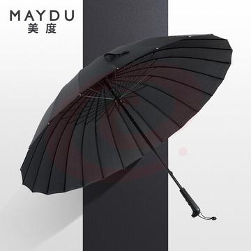 美度雨伞长柄男士商务24骨超大防风长柄晴雨两用雨伞 M5005黑色