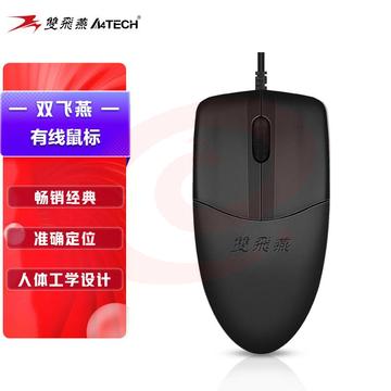 双飞燕（A4TECH) OP-520NU 鼠标 有线鼠标 办公鼠标 便携鼠标 对称鼠标 黑色 SKU：YDKJ09352