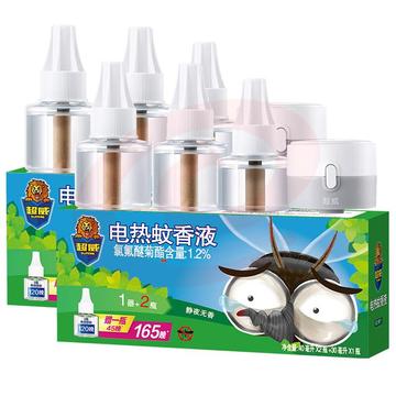 超威电蚊香液驱蚊液灭蚊器防蚊子无香补充装6瓶2器