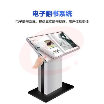 万傲触控 触摸查询机一体机卧式查询广告机定制自助排队叫号机多媒体商用显示器教学会议液晶 65英寸i5独显