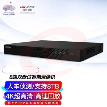 海康威视硬盘录像机8路双盘位4K超高清智能网络监控主机快速回查NVR安防监控 DS-7808N-Q2（8T硬盘）