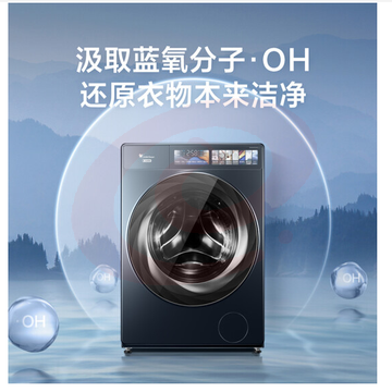 小天鹅（LittleSwan）本色系列 蓝氧特渍净 10KG滚筒洗衣机全自动洗烘一体 以旧换新 纤薄自由嵌TD100MS9ILZ