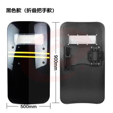 朋力安 PC防暴盾牌  保安防护器材用品 安保防卫装备 保安手持盾牌(黑色折叠把手款)
