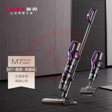 莱克（LEXY） 魔洁M7强力立式吸尘器家用无线大吸力多功能宠物用智能除尘机 M7-敬贤-典藏版