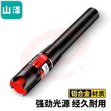 山泽(SAMZHE)红光光纤测试笔 30mW红光源测试仪 30KM通光笔/打光笔SC/FC/ST接头冷接子通用 GQB-30W