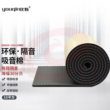优勤（YOUQIN）隔音棉墙体自粘吸音棉室内隔音板隔音墙门窗卧室ktv消音棉海绵材料 2cm黑色鸡蛋棉-10平方/卷