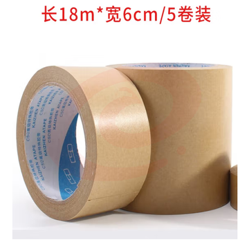 国为（COUVEZI） 牛皮纸胶带环保纸胶带 胶纸 胶带标识胶带包装封箱胶带打包不透明胶带嵌缝带 6cmX18m 5卷装