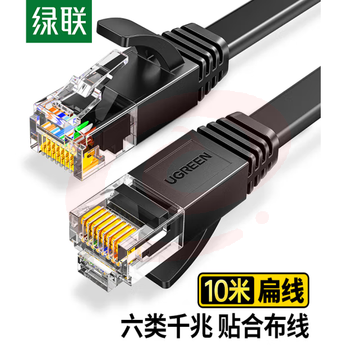 绿联（UGREEN）六类CAT6类网线 千兆网络连接线 电脑宽带家用监控非屏蔽扁平跳线 成品网线 黑色 10米 50178