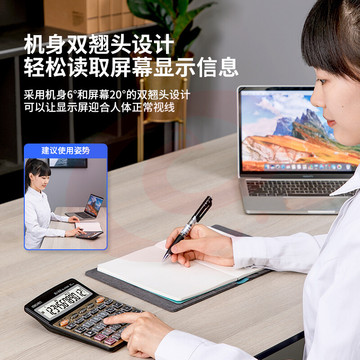 得力(deli)大屏金色面板语音计算器 学生/办公口算 12位显示真人语音计算机 办公文具用品 小号 27560
