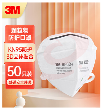 3M 9502+口罩 防雾霾 防飞沫KN95口罩 工业防尘 舒适针织带 头戴式 无呼气阀 环保装 50只