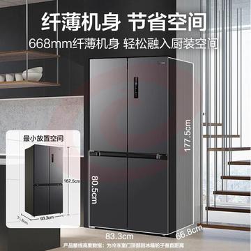 美的（Midea）慧鲜471升一级能效双变频十字对开双开门四开门家用电冰箱超薄京东小家BCD-471WSPZM(E)超大容量