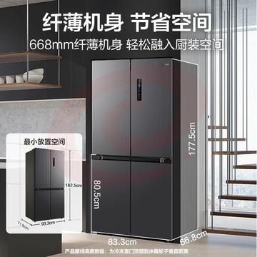 美的（Midea）慧鲜471升一级能效双变频十字对开双开门四开门家用电冰箱超薄京东小家BCD-471WSPZM(E)超大容量 SKU：YDKJ09101