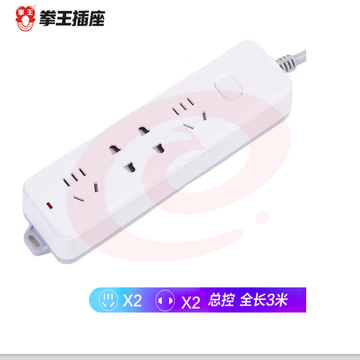 拳王 QUANWANG Q522插排插线板拖线板电源插座带线四孔插座3米