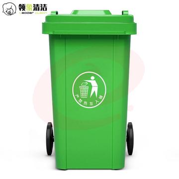 领象 户外商用大号垃圾桶 绿色240L 加厚分类 塑料带翻盖
