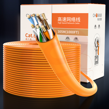 秋叶原(CHOSEAL)原装超六类非屏蔽网线 CAT6A类万兆高速 纯铜线芯 工程家装网络箱线 橙色 305米 QS2668CT305