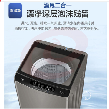 海尔（Haier）10KG全自动波轮洗衣机家用大容量直驱变频幂动力防缠绕智能预约洗 一级能效XQB100-BF218
