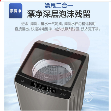 海尔（Haier）10KG全自动波轮洗衣机家用大容量直驱变频幂动力防缠绕智能预约洗 一级能效XQB100-BF218 SKU：YDKJ09339