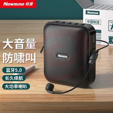 纽曼U-101 小蜜蜂扩音器教师专用喇叭导游腰挂麦克风蓝牙音箱迷你便携式喊话器培训讲课教学随身喇叭大音量