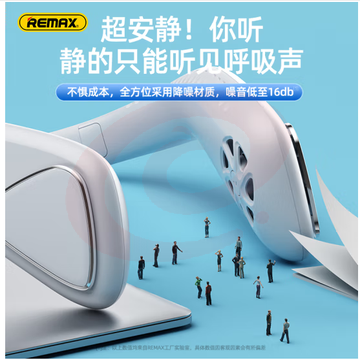 睿量REMAX【16小时超长续航】挂脖风扇制冷便携式迷你usb风扇大风力挂脖子小风扇懒人学生宿舍办公室小型风扇