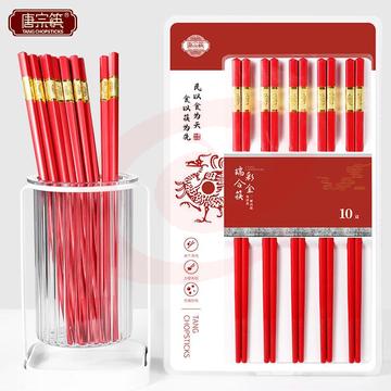 唐宗筷 合金筷子 筷子  日式筷高档家用婚礼酒店用 商用 可高温消毒筷子10双装 防滑不易发霉喜事红色 C5426