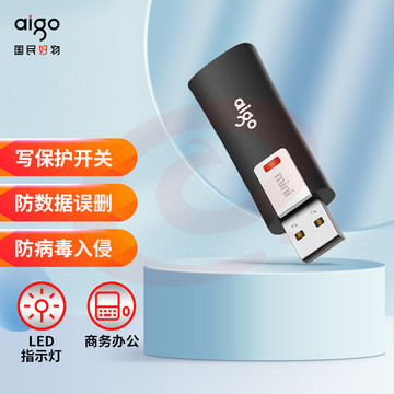 爱国者（aigo）8GB USB2.0 U盘 L8202写保护 黑色 防病毒入侵 防误删 SKU：YDKJ09032