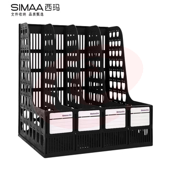 西玛(SIMAA)5只四联镂空桌面文件框 四栏带标签稳固文件架/文件栏/文件筐/资料框 办公用品 黑色6899
