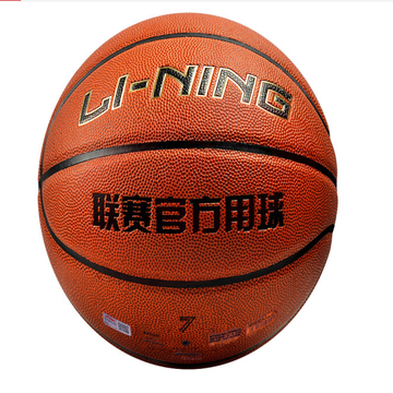 李宁（LI-NING）篮球 CBA比赛成人儿童中小学生男女青少年中考训练标准蓝球 443-1