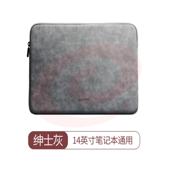 绿联 笔记本内胆收纳包 14英寸电脑包保护套水晶绒内衬 适用macbook air华为联想小米笔记本