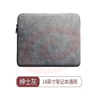 绿联 笔记本内胆收纳包 14英寸电脑包保护套水晶绒内衬 适用macbook air华为联想小米笔记本 SKU：YDKJ09075