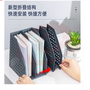 得力(deli)迷你折叠四联文件框文件架 办公用品 深灰79004 SKU：YDKJ09304