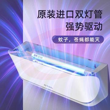 灯下 商用工业灭蝇灯餐厅饭店用灭蚊灯壁挂诱捕式灭蚊器粘捕灭苍蝇神器 D23飞利浦进口双管【企业专属】