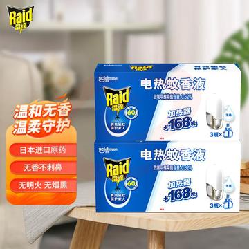 雷达(Raid) 电蚊香液6瓶装 336晚+无线加热器*2个 无香型 防蚊液